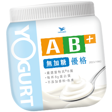 AB+無加糖優格
