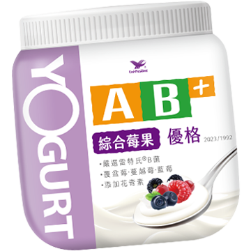 AB+綜合莓果優格